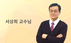 2024 가스기능사 필기대비강의